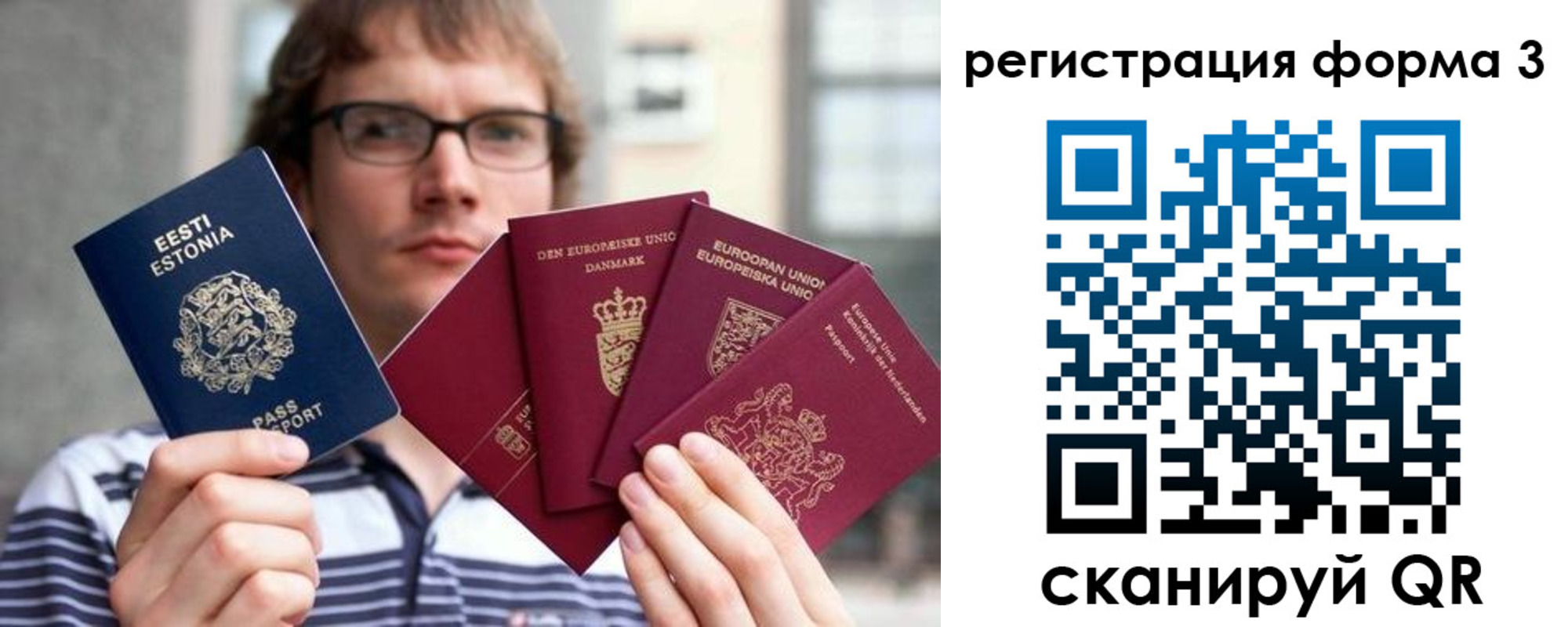временная регистрация адрес в Новоаннинском